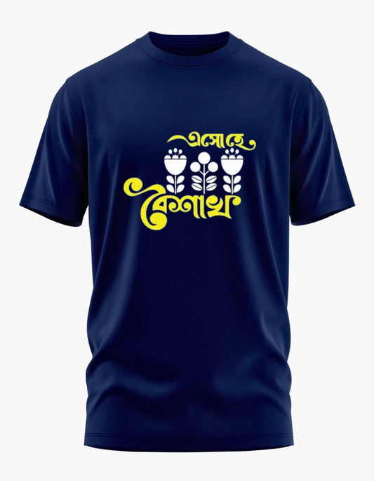 bengali T shirt