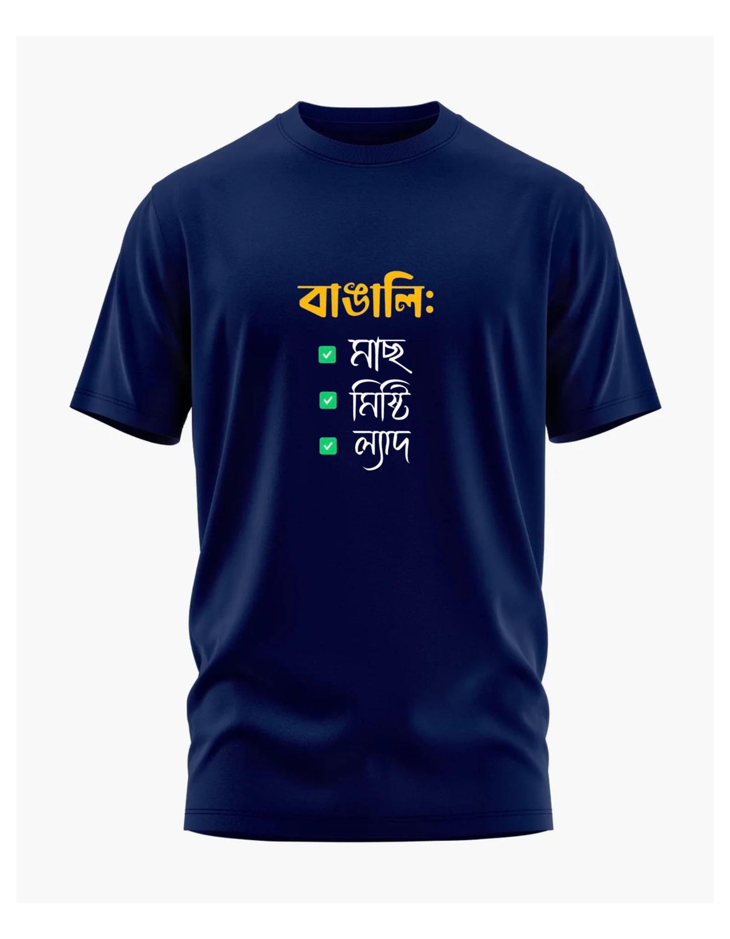 T shirt